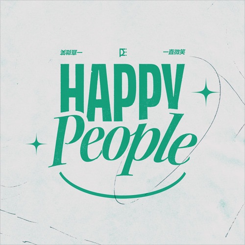 joe p compares himself to all the “Happy People” on new single